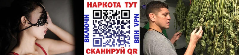 Купить наркотики Агрыз ГАШИШ КОКАИН АМФ Бошки Шишки МЕФ