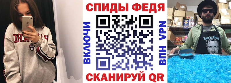 АМФ VHQ  Агрыз 