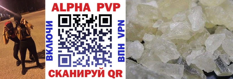цены   Агрыз  нарко площадка какой сайт  Alpha-PVP кристаллы  blacksprut сайт 