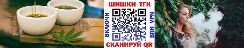 darknet Telegram  Агрыз  Cannafood конопля  закладки 