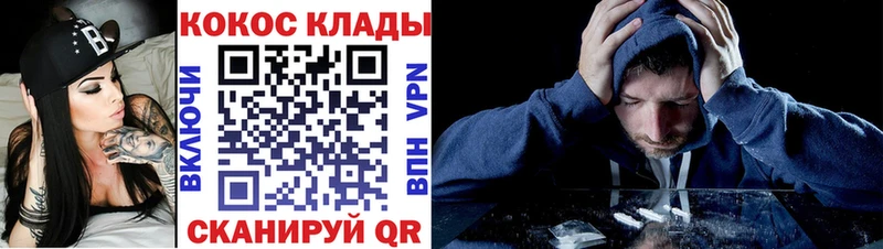 COCAIN FishScale  купить наркотик  Агрыз 