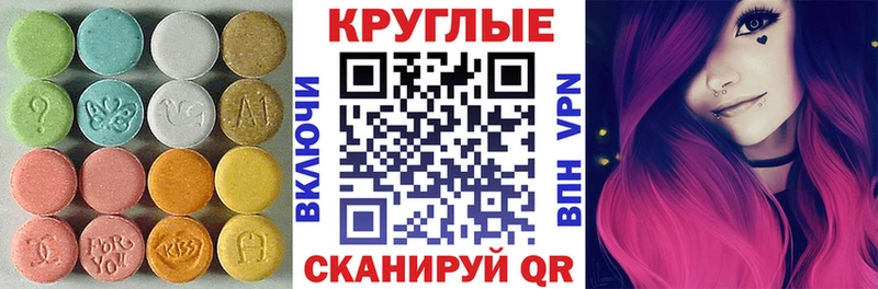 Экстази mix Агрыз