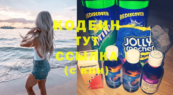 амфетамин Абаза