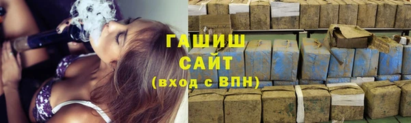 амфетамин Абаза