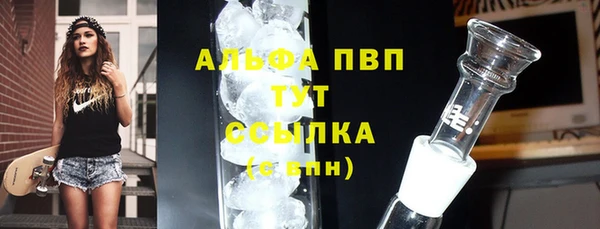 амфетамин Абаза