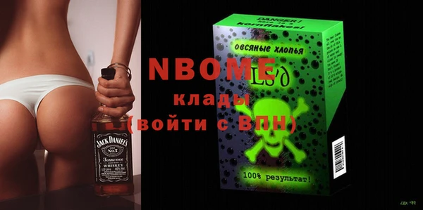 MDMA Абинск