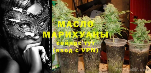 амфетамин Абаза