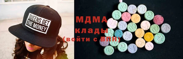 MDMA Абинск