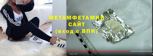 ГАЛЛЮЦИНОГЕННЫЕ ГРИБЫ Краснотурьинск