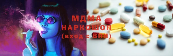 амфетамин Абаза