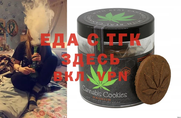 амфетамин Абаза