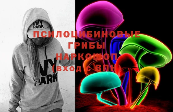 MDMA Абинск