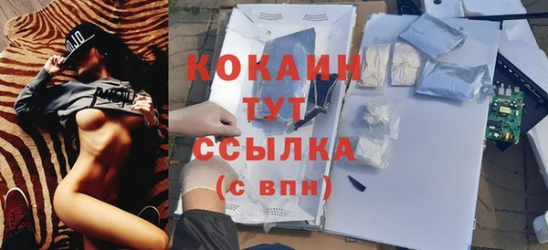 прущая мука Абдулино