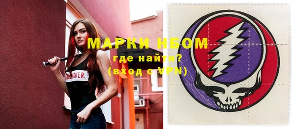 MDMA Абинск