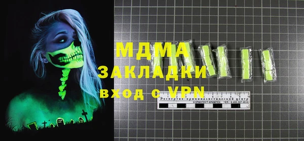 амфетамин Абаза