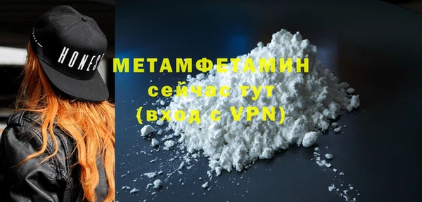 амфетамин Абаза