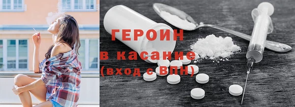 MDMA Абинск