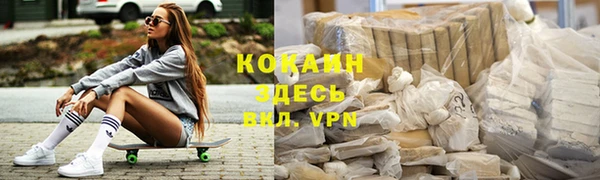прущая мука Абдулино