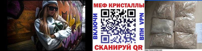 Мефедрон VHQ  Агрыз 