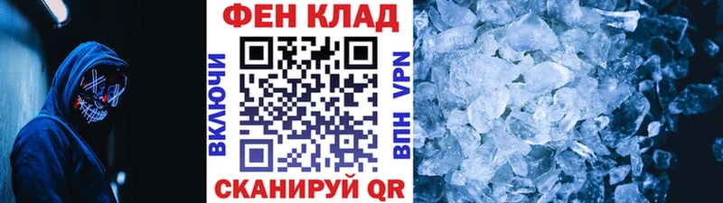 мега tor хочу наркоту Агрыз Первитин витя