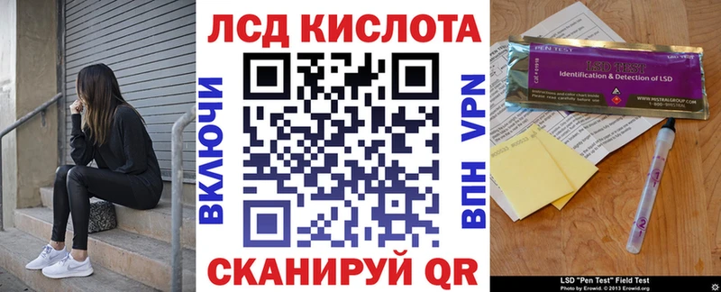 Наркотические марки 1,8мг  ОМГ ОМГ ссылки  Агрыз 