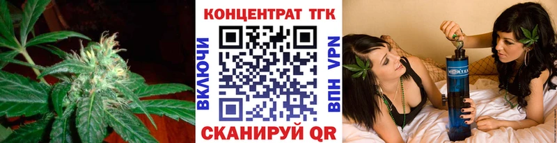 ТГК гашишное масло  Агрыз 