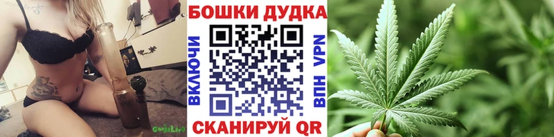 Бошки марихуана план Агрыз